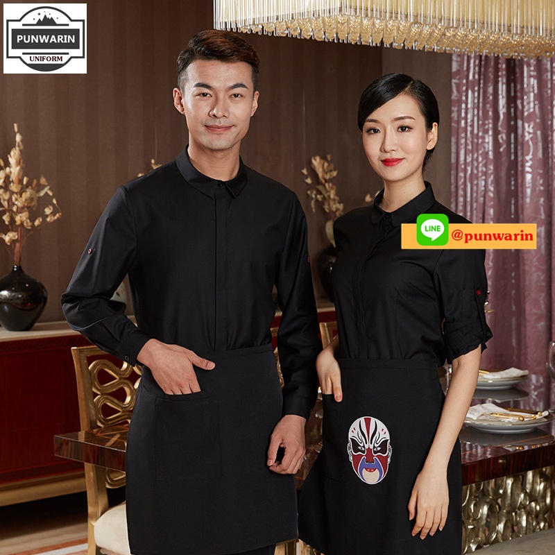 ชุดพนักงานภัตตาคารร้านอาหารจีนโรงน้ำชา สีภาพ L-4XL F6602001 เสื้อ+เปื้อน**2 ตัวขึ้นไป