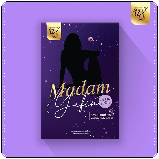MADAM YEFIN มาดาม เยฟิน วิตามินบำรุงน้องสาว