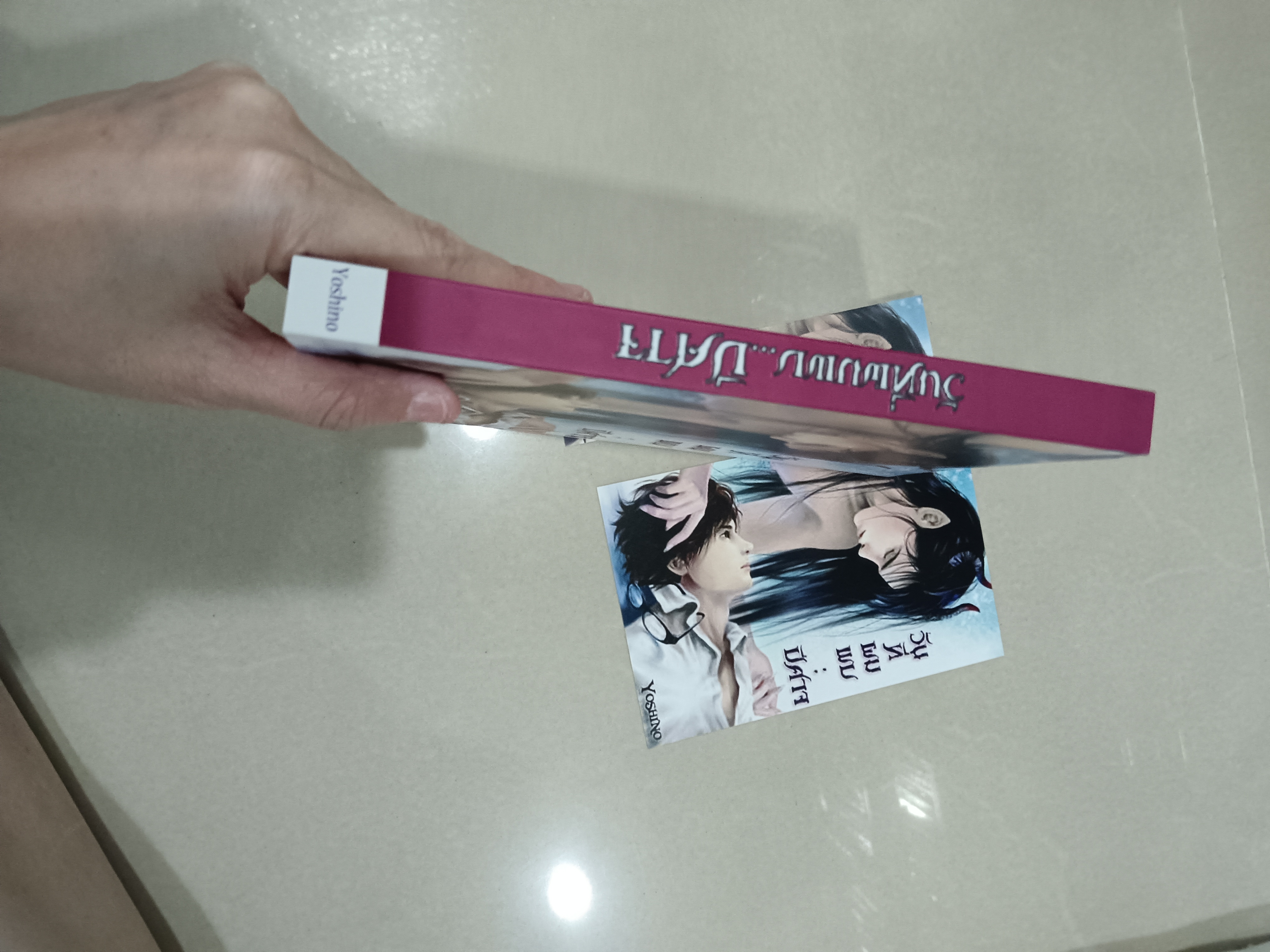 นิยายแต่ง ในวันที่ผมพบปีศาจ