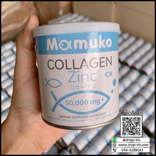 คอลลาเจน มามูโกะ MAMUKO COLLAGEN ของแท้