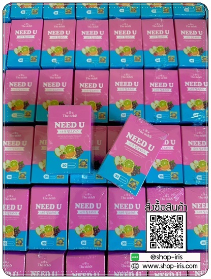 Need U ยูนีด The Richs (Finn&Fin Plus ฟินแอนด์เฟิร์ม แพ็คเกตใหม่)