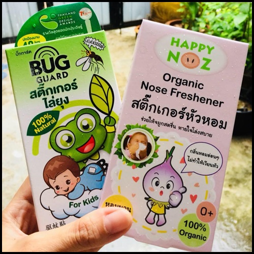 สติ๊กเกอร์ไล่ยุง ผลิตจากสมุนไพร BUG GUARD