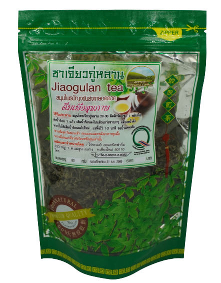 เจียวกู่หลาน มาตรฐาน อย. ขนาดบรรจุ 80 กรัม Gynostemma pentaphyllum เจียวกู่หลานไร่จะเมย์ no caffeine มีสรรพคุณเป็นยาอายุวัฒนะ ช่วยชะลอความแก่