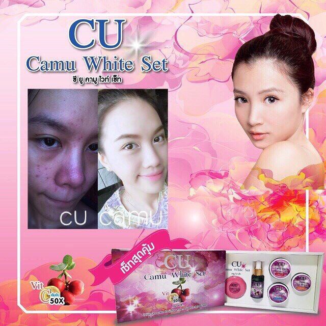 ซี ยู คามู ไวท์ เซ็ทผิวเนียน กระจ่างใส(CU Camu White Set Vit C เข้มข้น 50x)