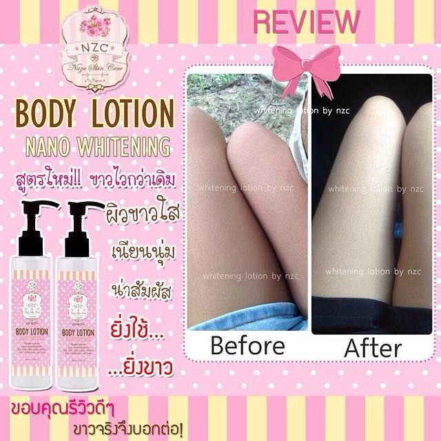 โลชั่นNZC Body Lotion Whitening By NZC