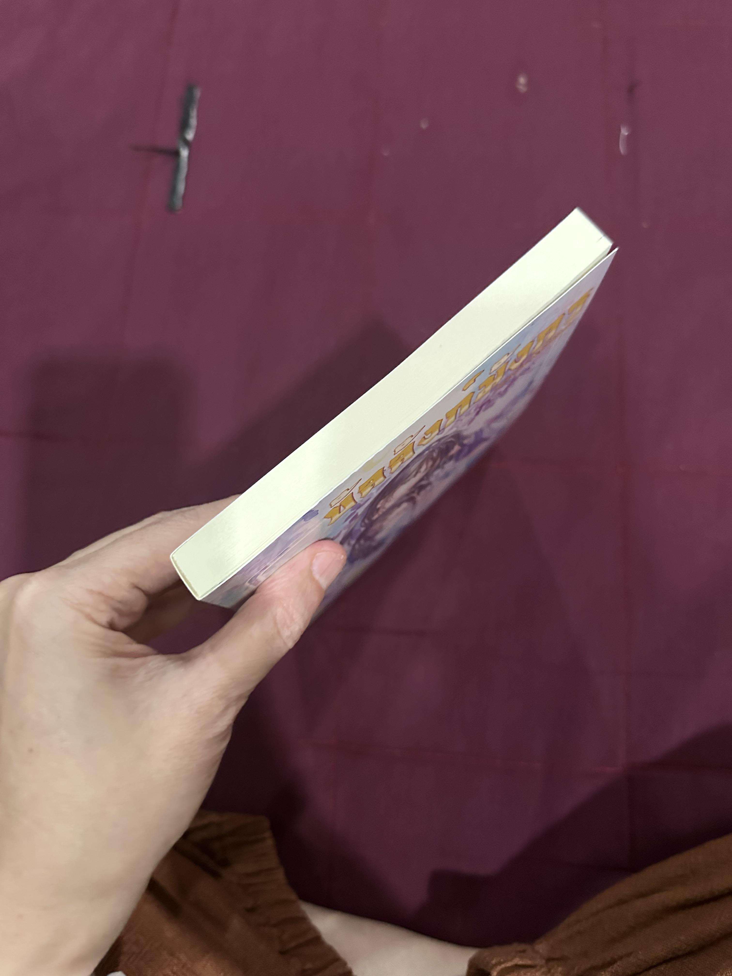 นิยาย บัลลังก์มังกร by Mor(s)e