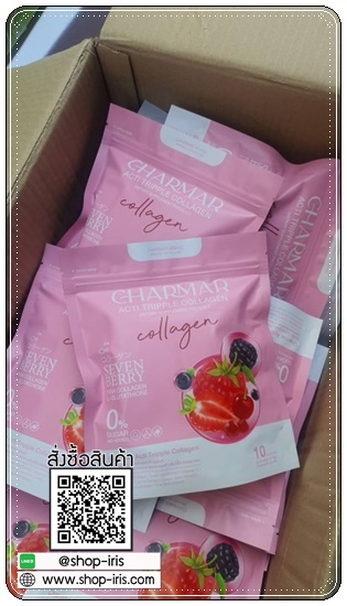 ชาร์มาคอลลาเจน Charmar Acti Tripple Collagen คอลลาเจนหน้าฟู
