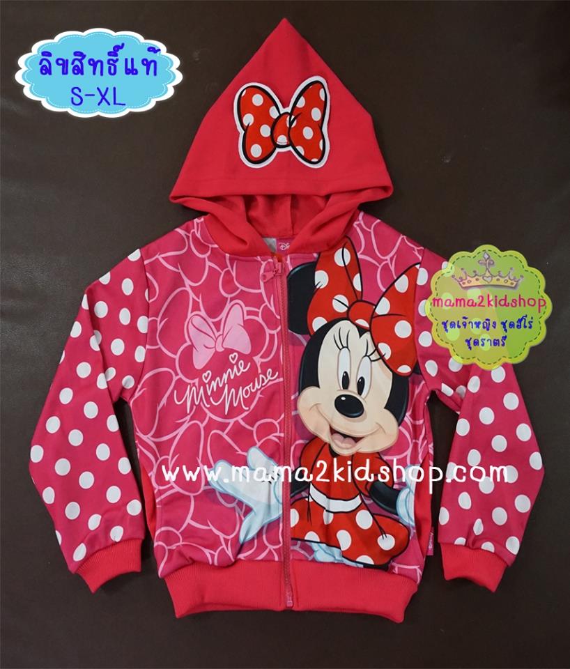 เสื้อกันหนาวลายมิกกี้เม้าส์สีชมพู (ลิขสิทธิ์แท้)