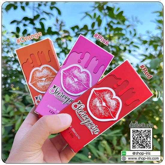 ลิปลอกสุรีย์พร Lip Log Sureeporn