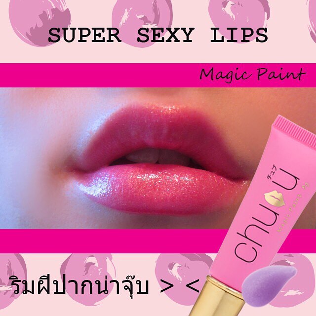 ชูบู เมจิก เพ้น Chubu Magic Paint Lip&Cheek (สีอมชมพูธรรมชาติ)