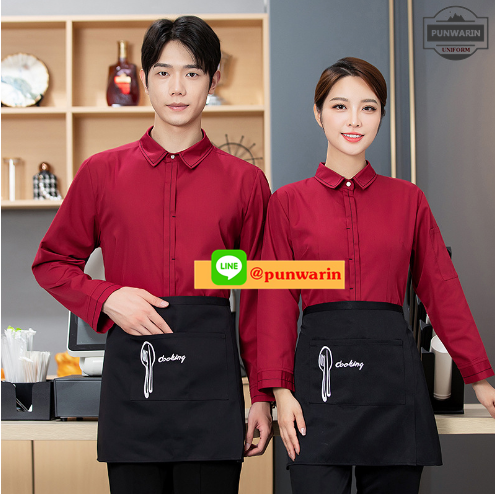 เสื้อพนักงานต้อนรับพนักงานเสริฟเสื้อพนักงานโรงแรมนรีสอร์ทเสื้อแขนยาว แดง ดำ เขียว ขาว L-4XL F6704003 ตัว *ขั้นต่ำ 2 ตัว