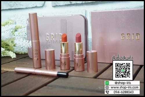เซ็ตเครื่องสำอางกริด Grid Solution Lip & Eye Mini Set