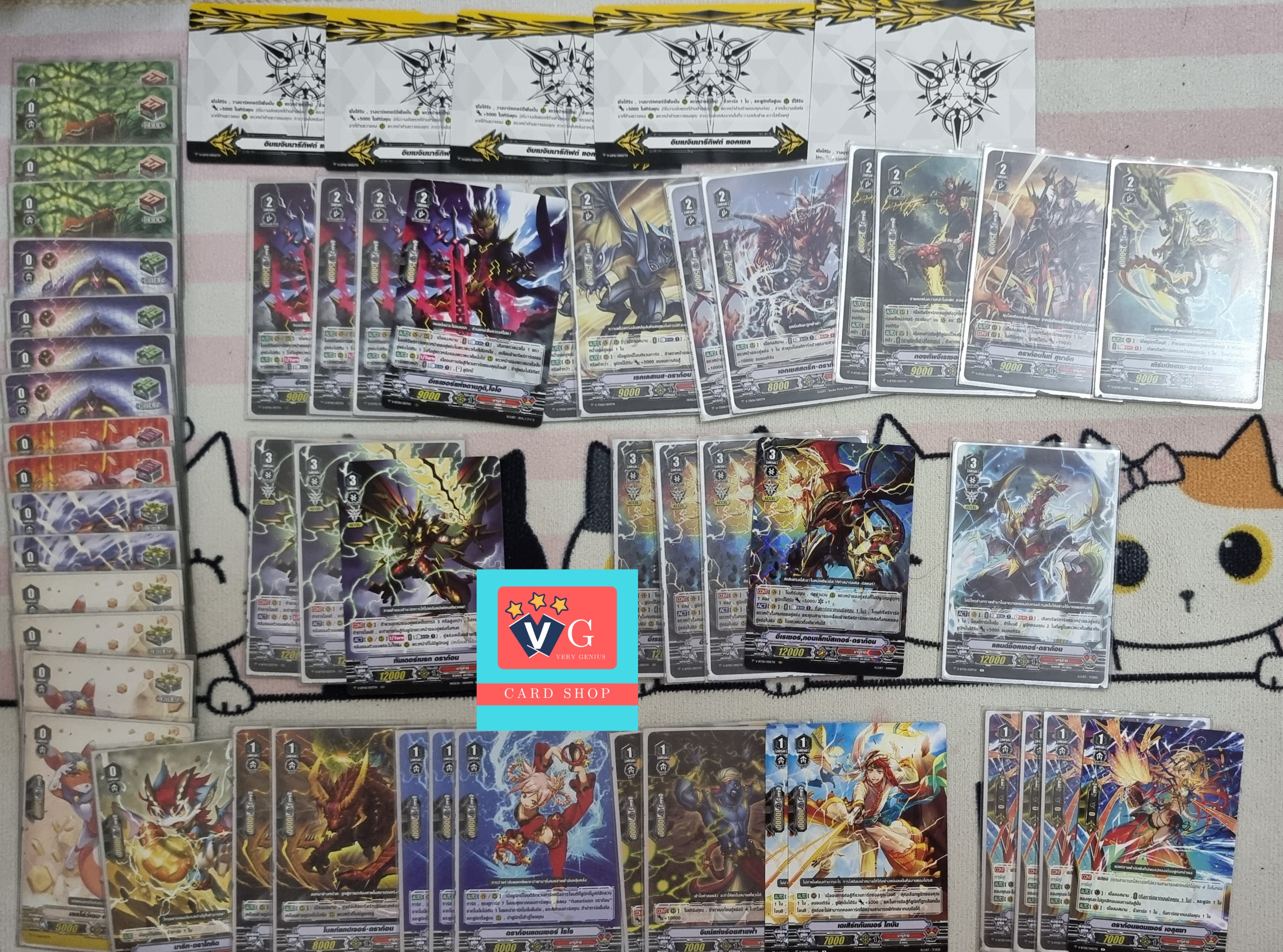 เด็คนารุ กอนเล็ทบัสเตอร์ ดราก้อน 50+6ใบ เล่นได้เลย จัดเด็คใหม่ง่ายจุงเบย