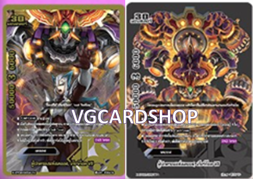 secret ผู้ปกครองแห่งเคออส เกียร์ก็อดVIi สุ่มภาพ 1 ใบ