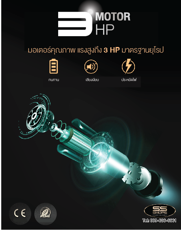 ลู่วิ่งไฟฟ้าColoradoCT-103