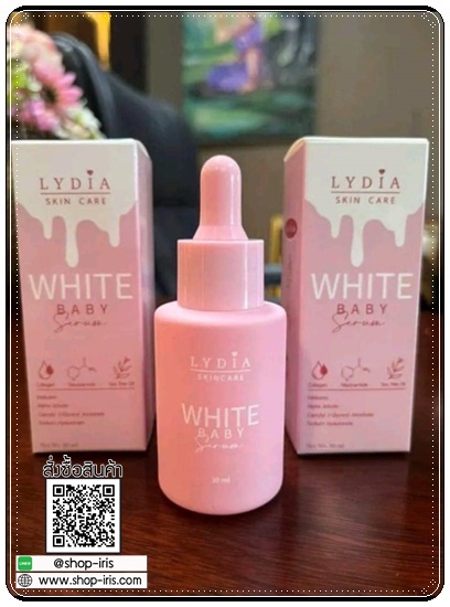 ไวท์เบบี้เซรั่ม White Baby Serum LYDIA เซรั่มลิเดีย