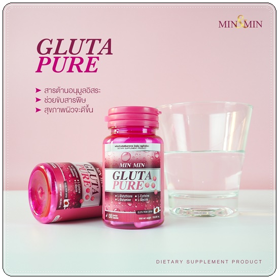 MIN&MIN Gluta Pure มินแอนด์มิน กลูต้าเพียว