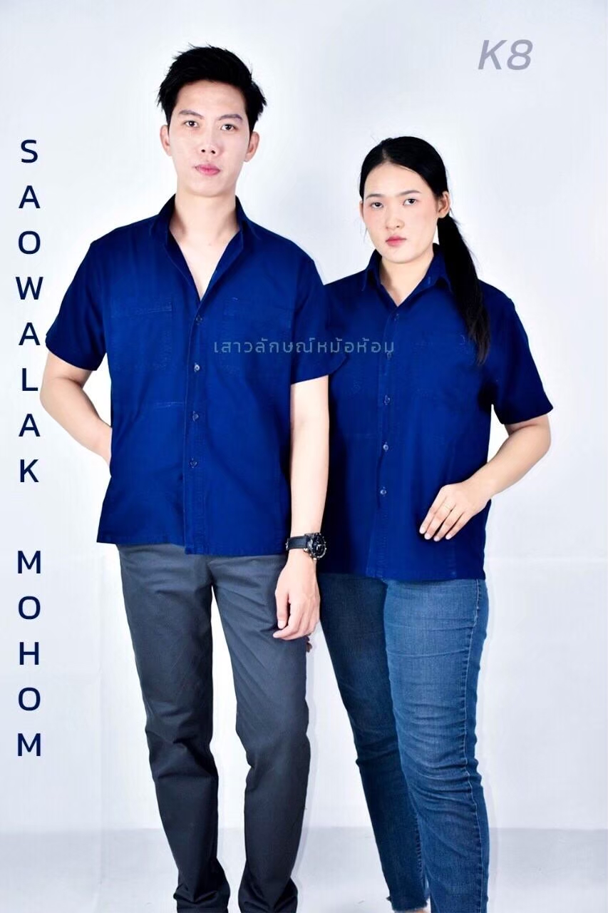 เสื้อเชิ้ตฟอกนุ่มแขนสั้น