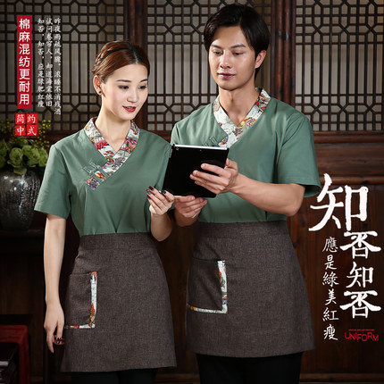 G6206011 เสื้อพนักงานร้านอาหารญี่ปุ่น เกาหลี เสื้อกิโมโน ร้านอาหารญี่ปุ่น สีภาพ S M L XL 2XL SKU-03396 เสื้อตัวเดียว
