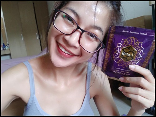 โบต้าพี โปรตีนจากเมล็ดถั่ว BOTA-P Protein