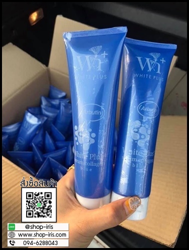 เซรั่ม คอลลาเจนบลู white plus serum collagen blue แพคเกจใหม่