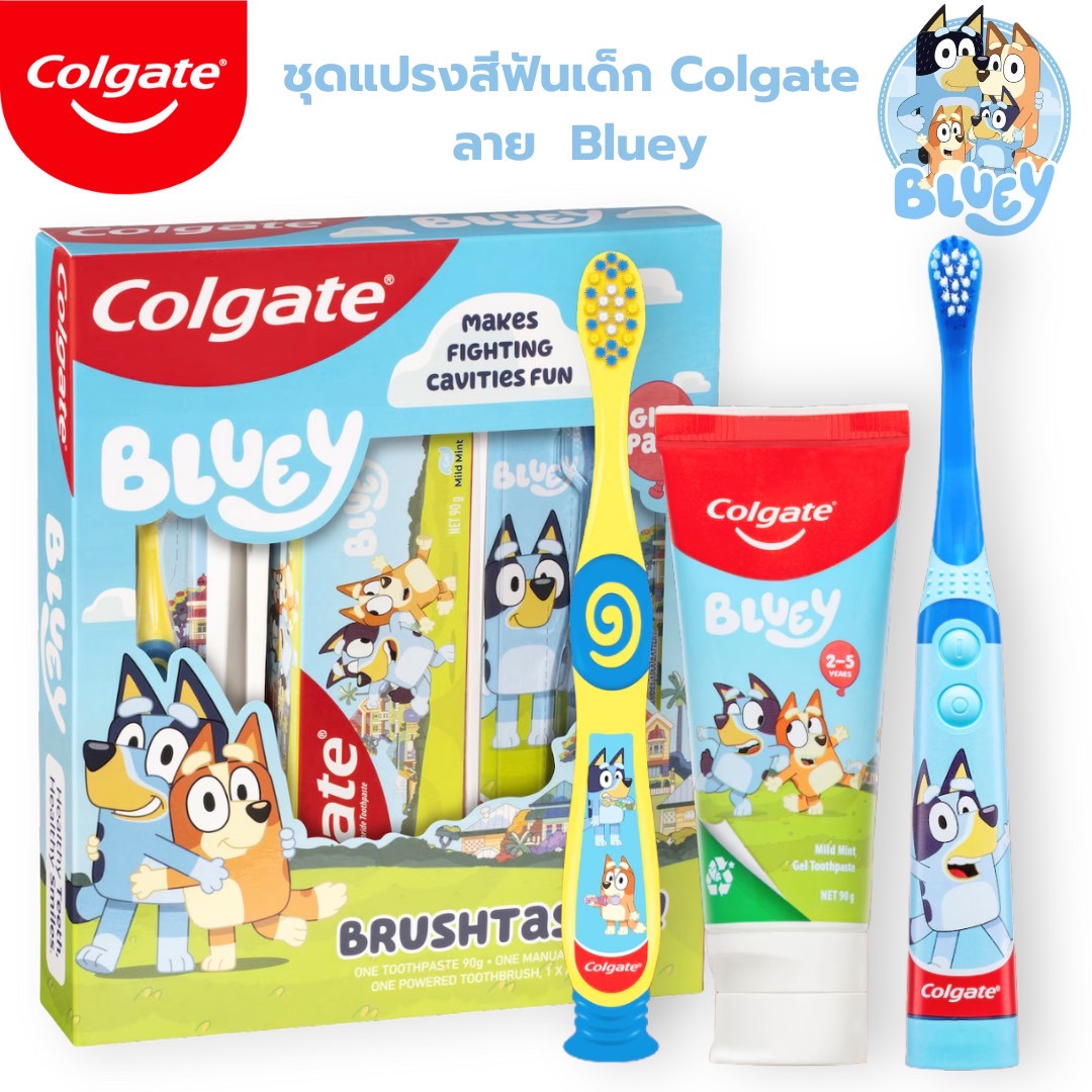 นำเข้า 🇺🇸 🪥 Colgate Kids Toothbrush Set – เซทแปรงสีฟันลาย Bluey สุดน่ารัก! 🪥 ราคา 990 บาท