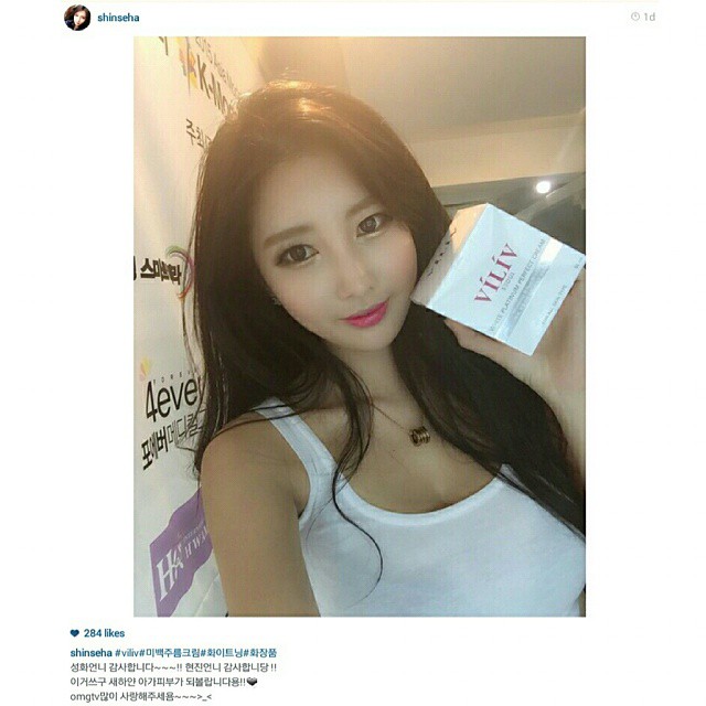 วีลีฟ ไวท์ แพลทินัม เพอร์เฟค (VILIV White Platinum Perfect Cream)