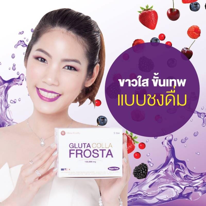 กลูตาคอลล่าฟรอสต้า แบบชง (Gluta Colla Frosta)