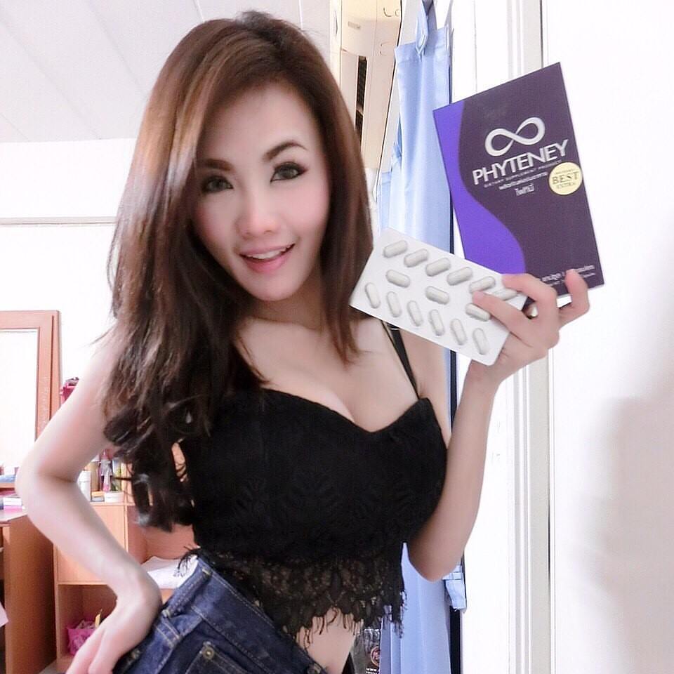 ไฟทีนี เบสท์ เอ็กซ์ตร้า (Phyteney Best Extra) ผลิตภัณฑ์ลดน้ำหนักระชับสัดส่วน ส่งฟรี EMS