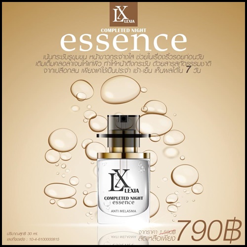LX Lexia COMPLETED NIGHT ESSENCE