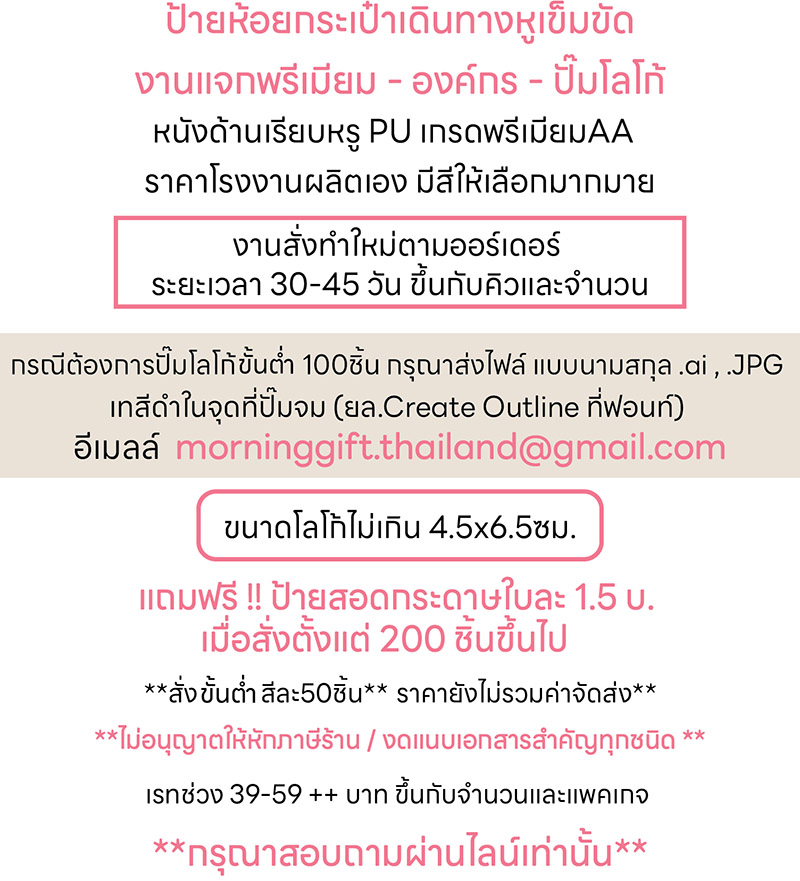 ราคาป้ายห้อยกระเป๋าหนังหูเข็มขัดปั๊มโลโก้