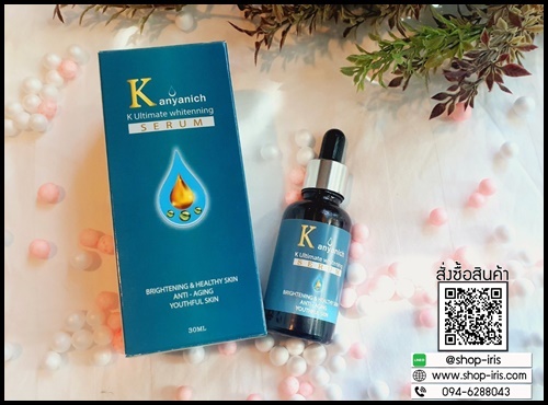 Kanyanich K Ultimate whitening Serum เซรั่มหน้าเด็ก สูตรดร.