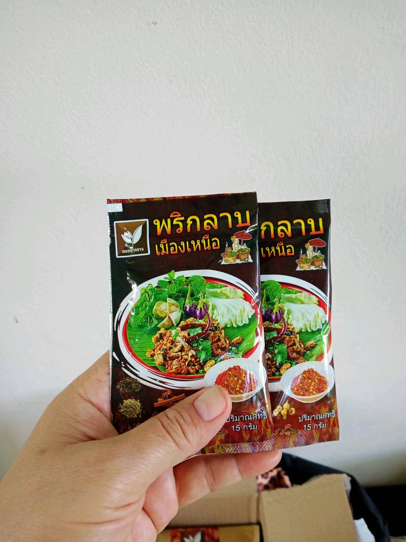 พริกลาบอ่างขาง ขนาด 15 กรัม พริกลาบเมืองเหนือ มี อย. อร่อยถึงเครื่อง Angkhang Chilli Powder พริกลาบเมืองเหนือ พริกลาบ พริกลาบคนเมือง พริกลาบภาคเหนือ ติดไว้ในครัว ติดตัวพักแรม ตั้งแคมป์เดินป่า