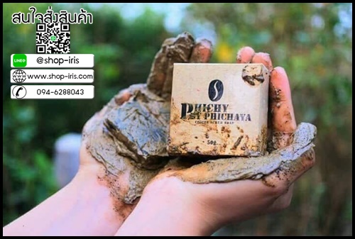 สบู่พิชชี่ชาโคล Phichy by Phichaya