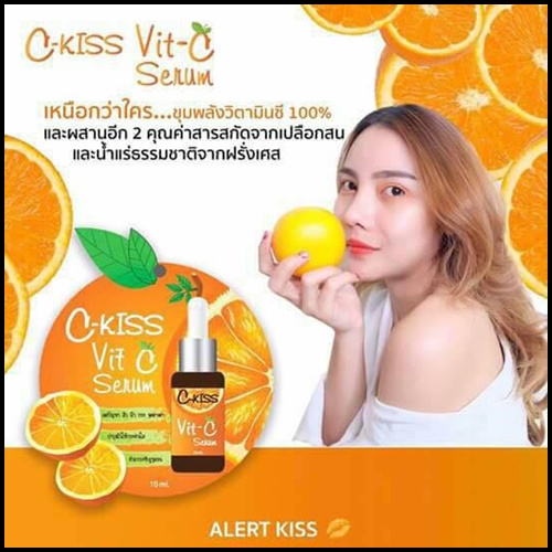 ซีคิส วิตซี เซรั่ม C-Kiss Vit-C Serum