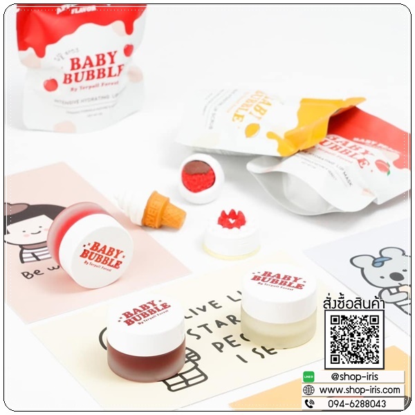 ฟิลเลอร์ลิปมาร์ค ลิปแก้ปากดำ Baby Bubble Filler Lip