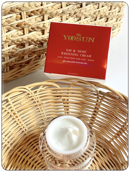 Yoosun Day&Night Whitening Cream ยูซัน เดย์แอนด์ไนท์ ครีม
