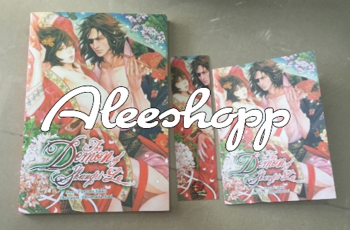 นิยายแปล The Demon of Shangri-La รอบจอง