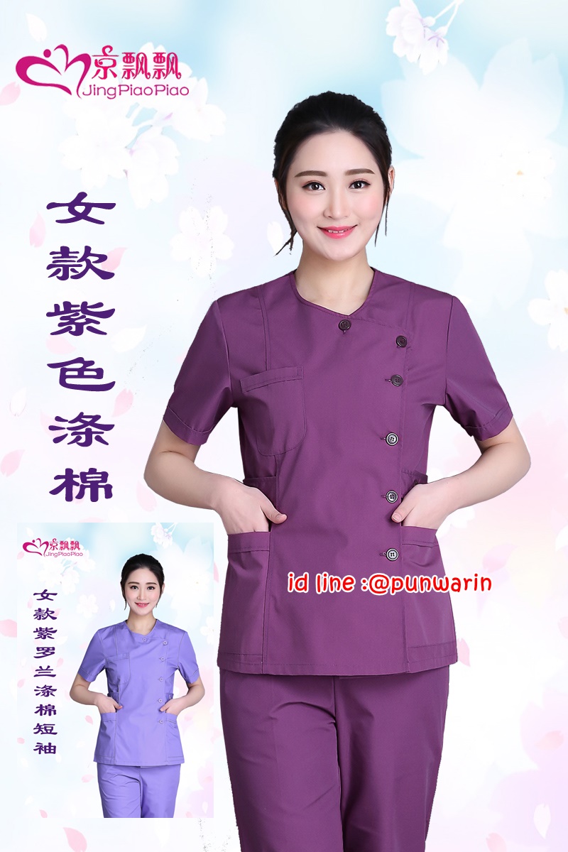 ชุดฟอร์มพนักงานสำเร็จรูป ชุดหมอผ่าตัด ชุดพยาบาลห้องผ่าตัด เอวยางยืด สีภาพ S-2XL TK6302001 ชุด