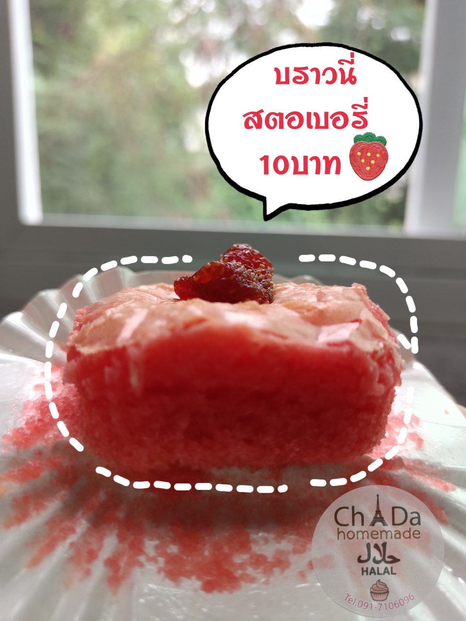 ผงสตอเบอร์รี่แท้ 100% Spray Dry 100g Strawberry Powder ไม่มีน้ำตาล ไม่มีสารปรุงแต่ง ละลายน้ำได้ ไม่มีตะกอน ผงสตรอเบอร์รี่ ผงสตอเบอรี่แท้ ทำสมูทตี้ เครื่องดื่ม เบเกอรี่ เค้ก คุกกี้ ไอศกรีม ชานม โยเกิร์ต ผงผลไม้แท้ Pure Dried Strawberry Powder ผงสตอเบอร์รี่