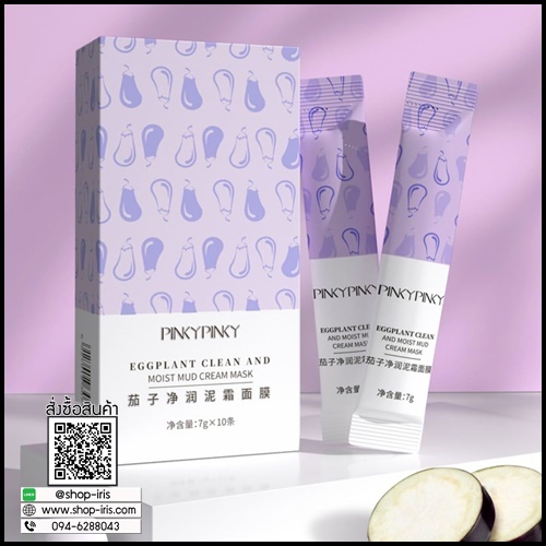 มาร์คโคลนมะเขือม่วง Pinkypinky Eggplant Clean and Moist Mud Cream Mask