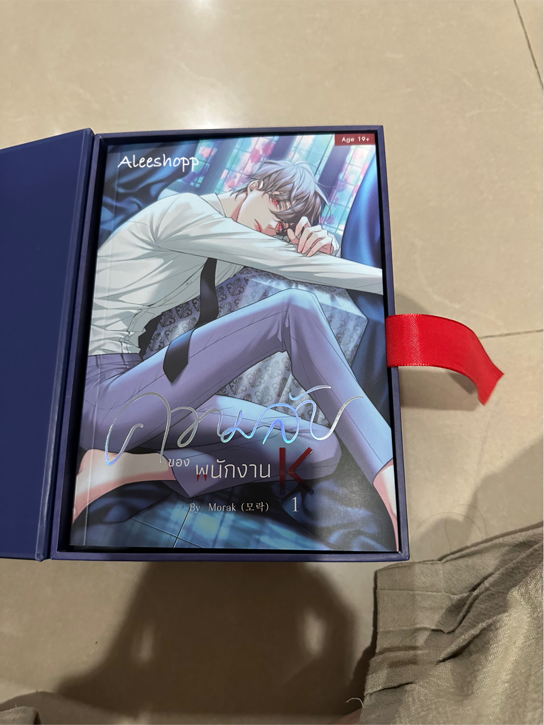 Boxset การ์ตูน ม่านฮวา พนักงานK รอบจอง