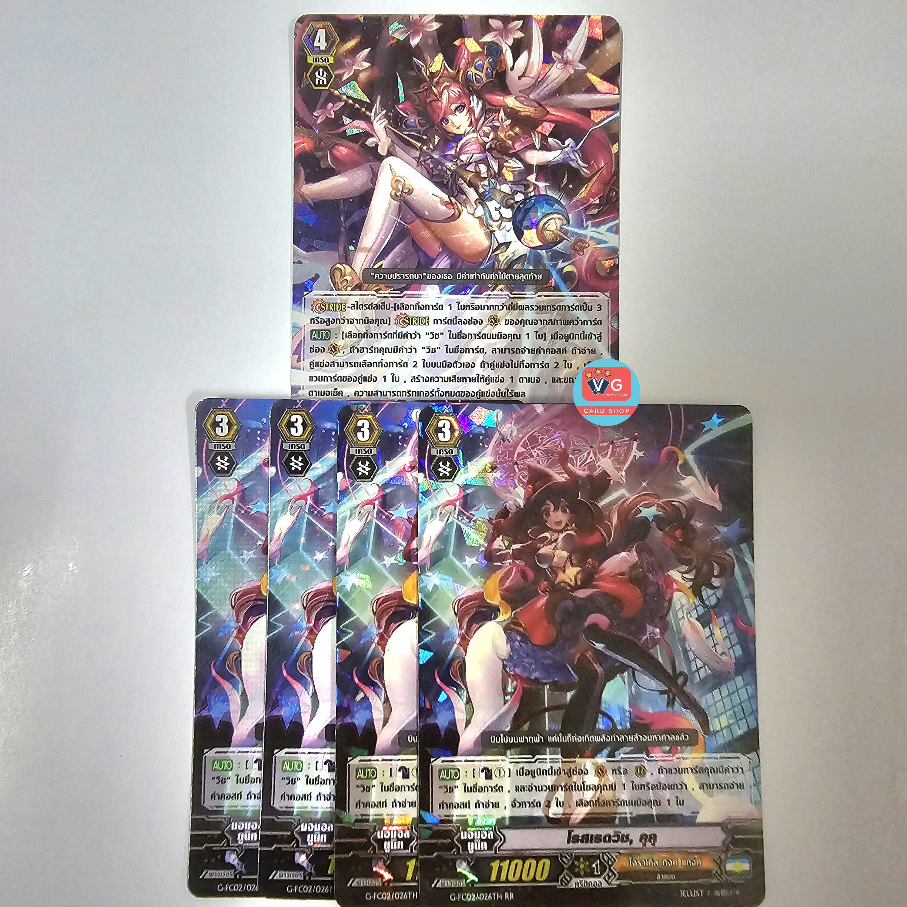 G-fc02 ฟลอร้ลวิชมาสเตอร์ มิมิ 1ใบ + โรสเรดวิช คุคุ 4 ใบ ฟอย