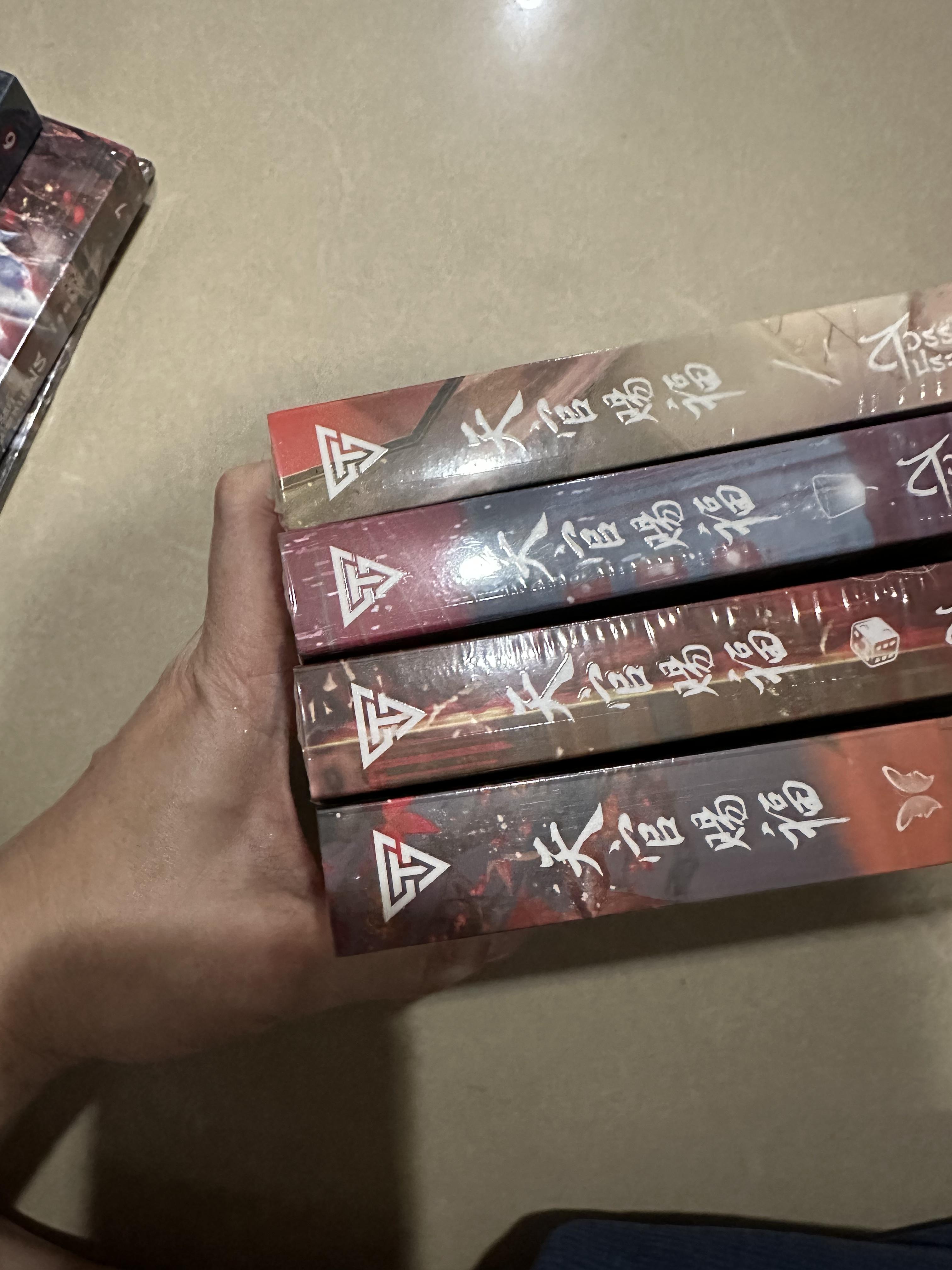 นิยายแปล สวรรค์ประทานพร 7 เล่มจบ รอบจอง + ของแถม