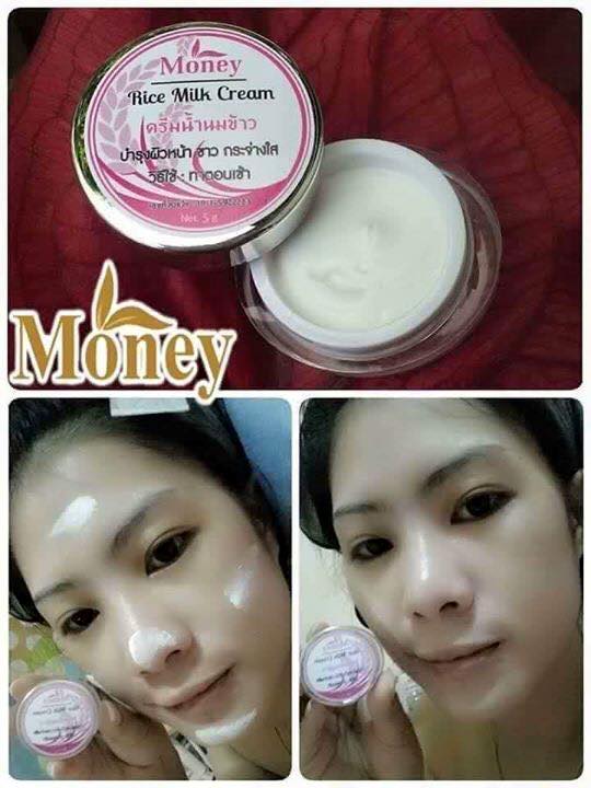 ครีมน้ำนมข้าว มันนี่ (Rice Milk Day Cream by Money)