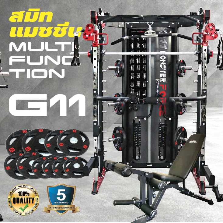 Set Promotion สมิทแมชชีน มอนสเตอร์ฟอส G11 (New Design) , Smith Machine Monster Force G11 + ม้านั่ง Iron 202 Commercial