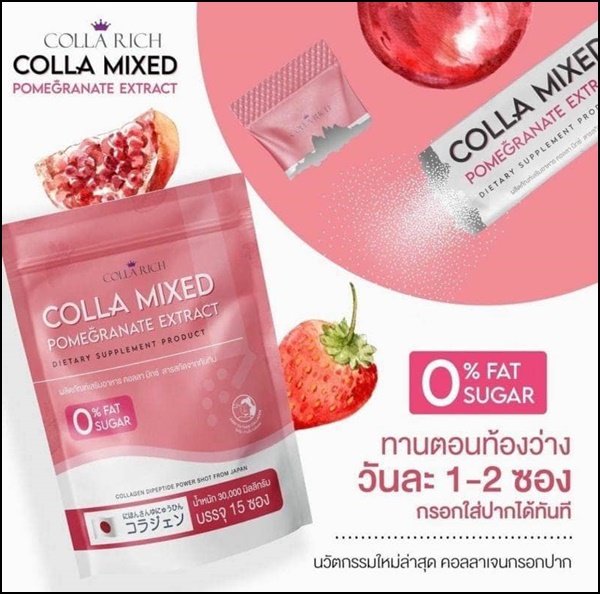 คอลลาเจนกรอกปาก Colla Mixed By CollaRich
