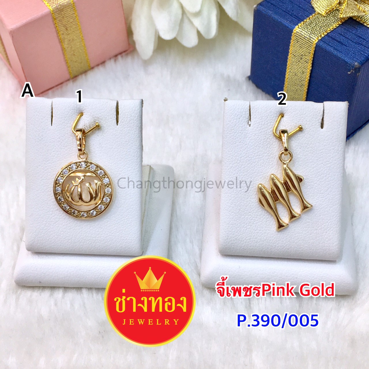จี้เพชรPink Gold P.390/005