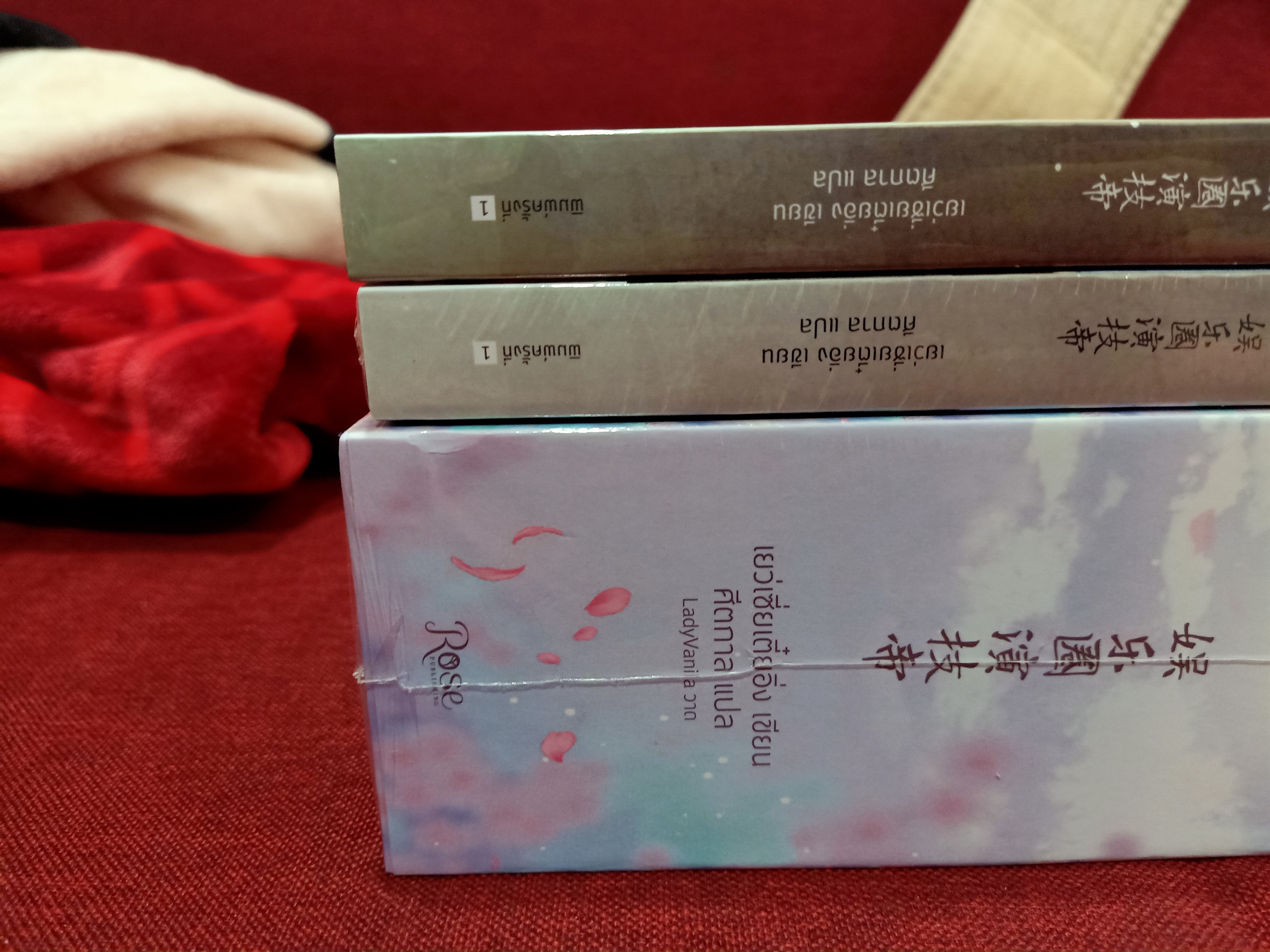 Boxset นิยายแปล เทพบุตรแห่งชาติกับผู้ชายคนนั้น เล่ม 1-3