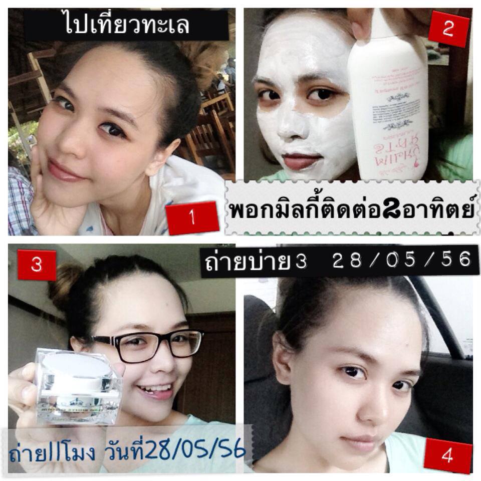 มิลกี้ สตาร์ มาส์กบำรุงผิวขาว(Skin Angel Milky Star Premium)